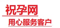 界首捐卵试管助孕机构-代媽网